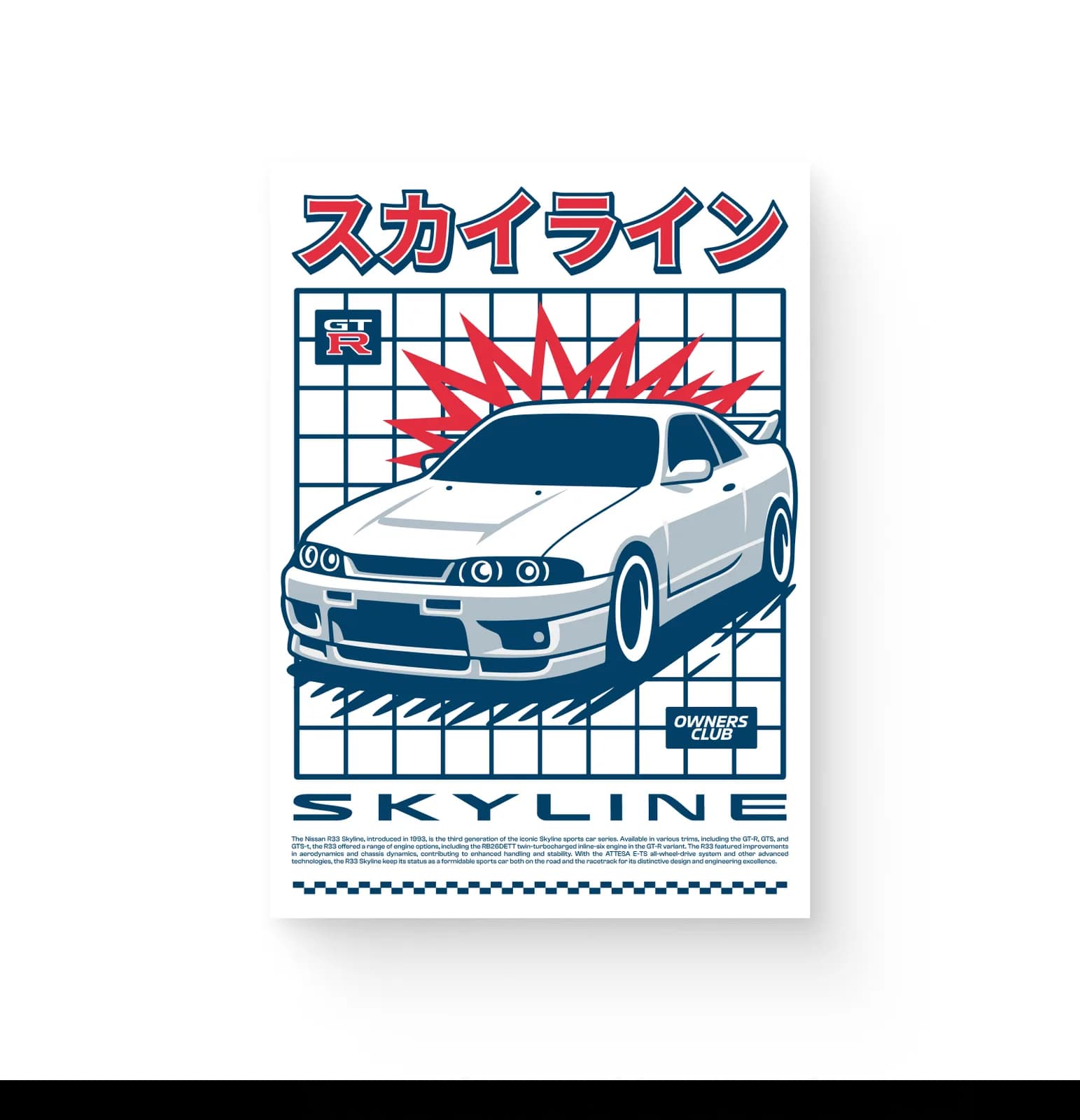 Skyline R33 Poster — N/A